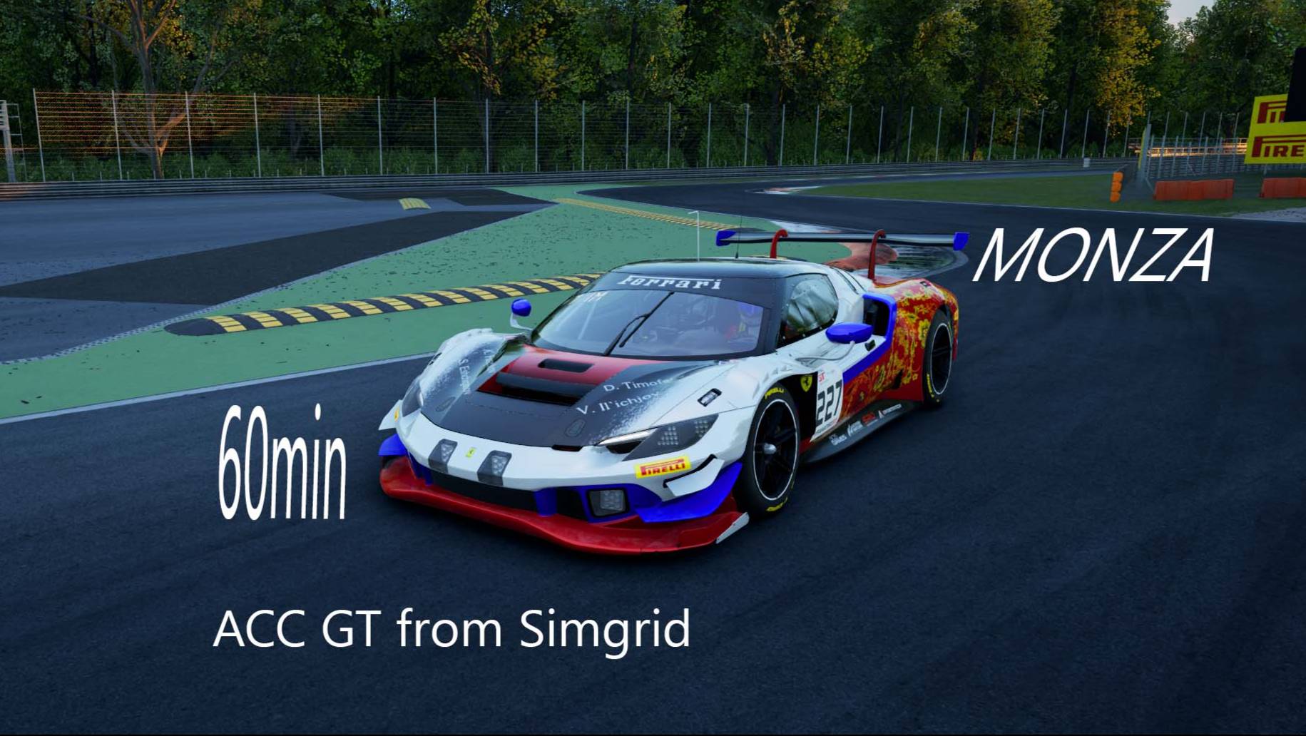 ACC GT и SimGrid . 60 минут по трассе Monza