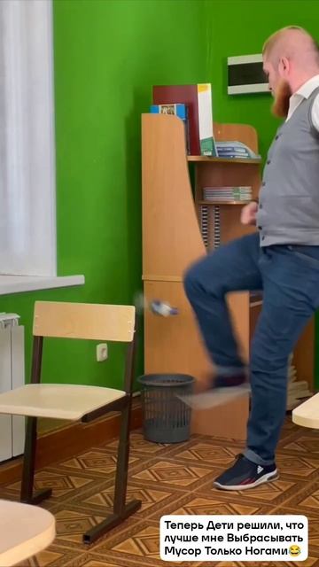 Эффектный Выброс Мусора • ЭкстрасенС Алексей Надажить #футбол #ногами #эффектно