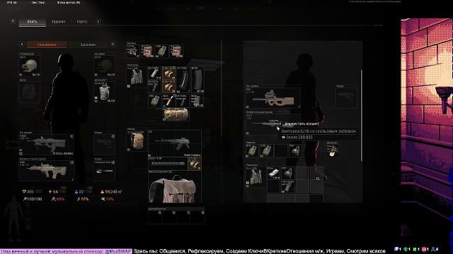 Общаемся, играем под музыку @MuzSWAP ..