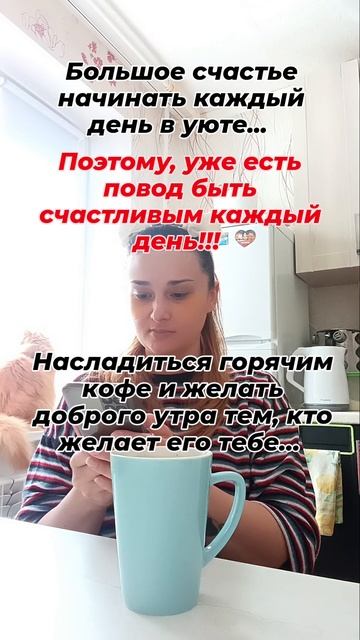 большое счастье☺✨