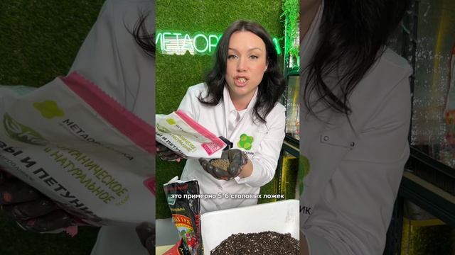 🚀 Превратите перевалку в мощный старт для роз и петуний!