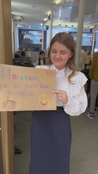 Покажите как вы рады быть в церкви⛪️