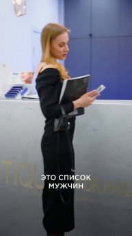 А у вас есть черный список?