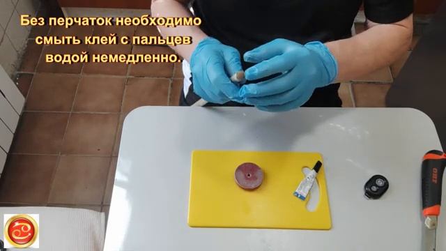 2021.10.21 Меняем наклейку 21 10 2021