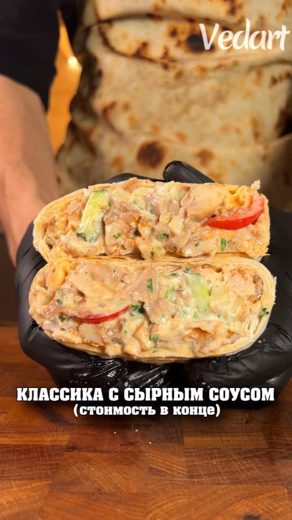 КЛАССИКА С СЫРНЫМ СОУСОМ 🧀
