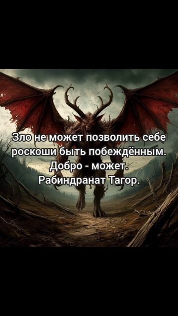 Робиндранат Тагор