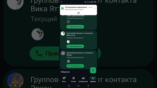 300 ПРОПУЩЕННЫХ