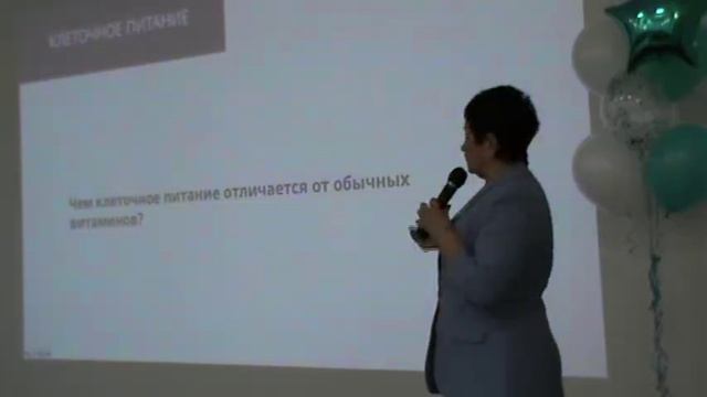 Как клеточное питание изменило жизнь врача