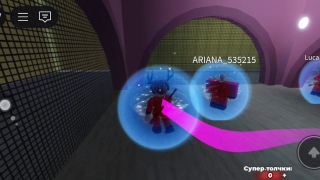 игра кальмара, но я треуголник