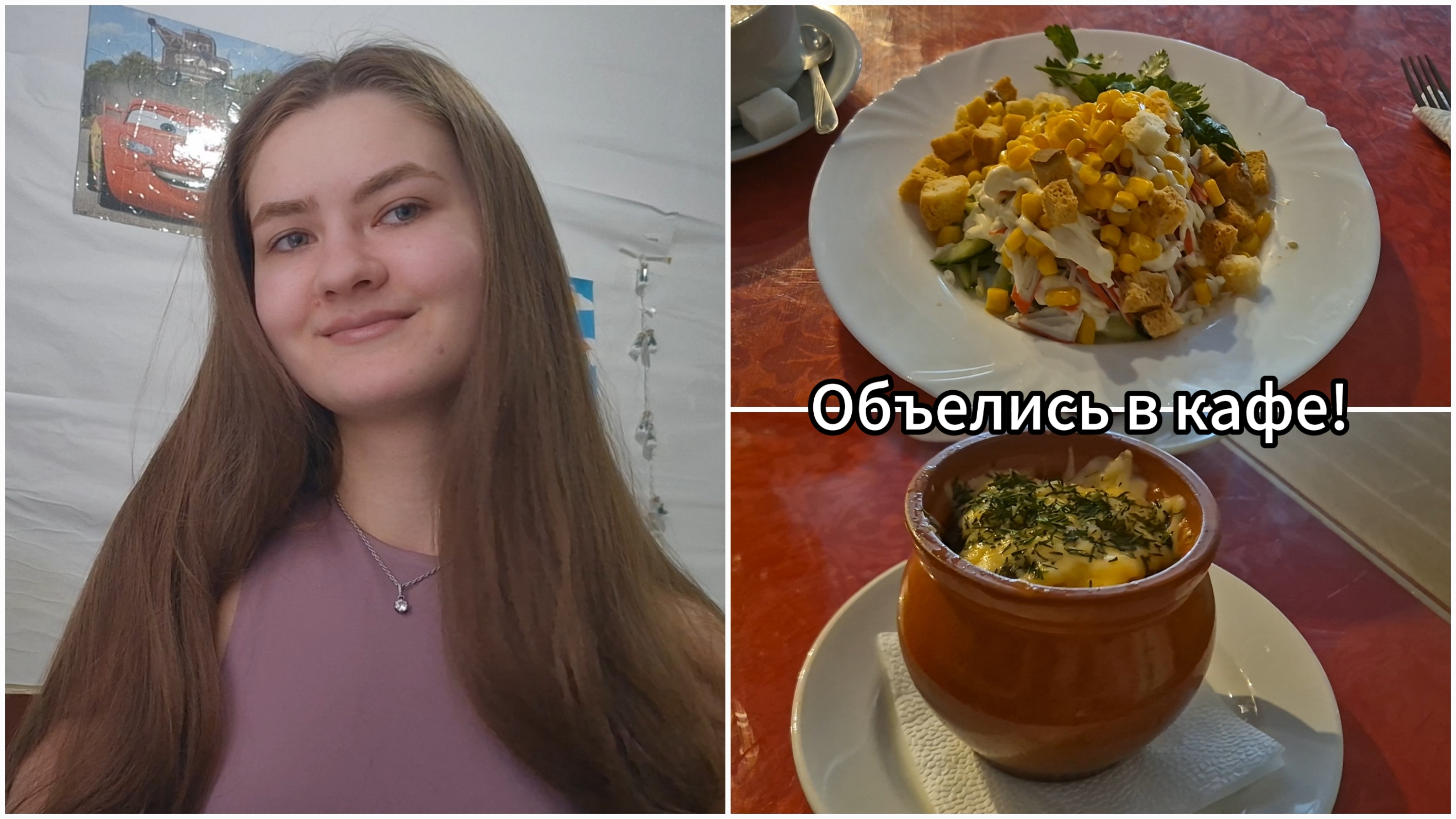 В кафе с парнем || смотрим одежду Шоппинг || лёгкий макияж