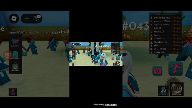 играю роблакс с его лего