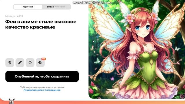 Феи в аниме стиле высокое качество красивые 01