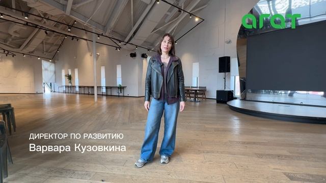 Приглашение на бизнес-коктейль. Агат 35 лет