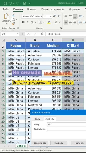 7.5 ВПР и CTRL_H