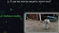 Попробуйте Угадать Советское Кино По Одному Кадру. Тест СССР.