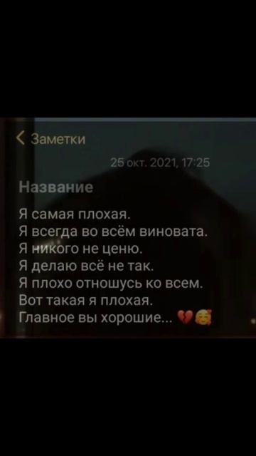 Я...