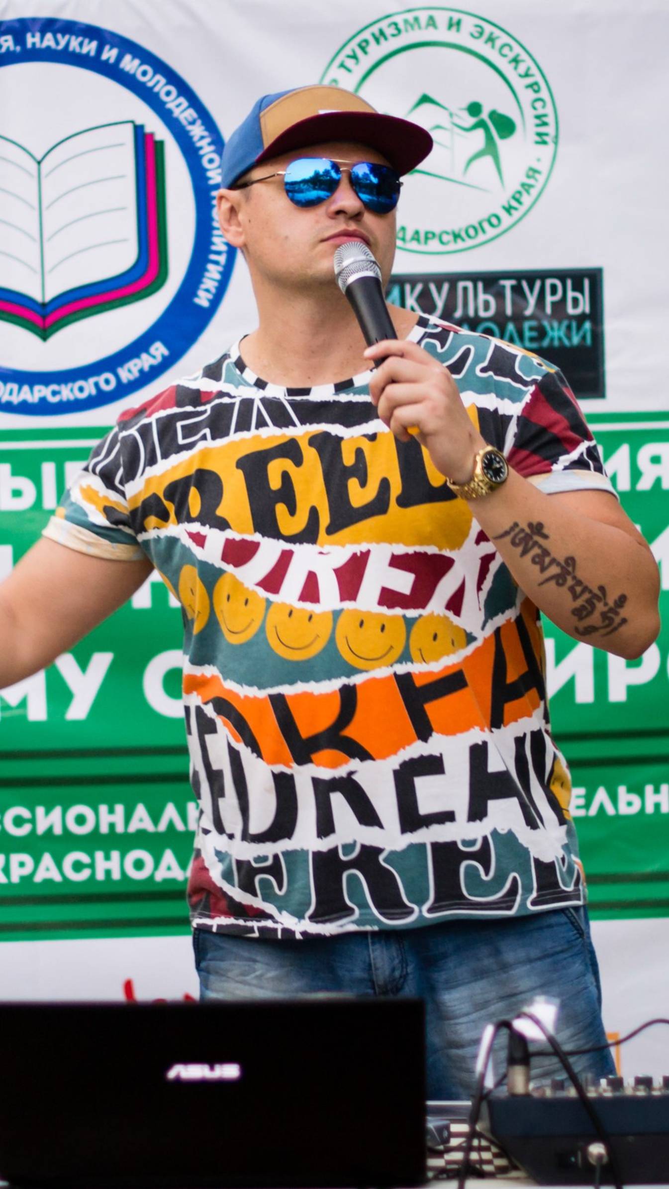 Dj Crazy Краснодар
