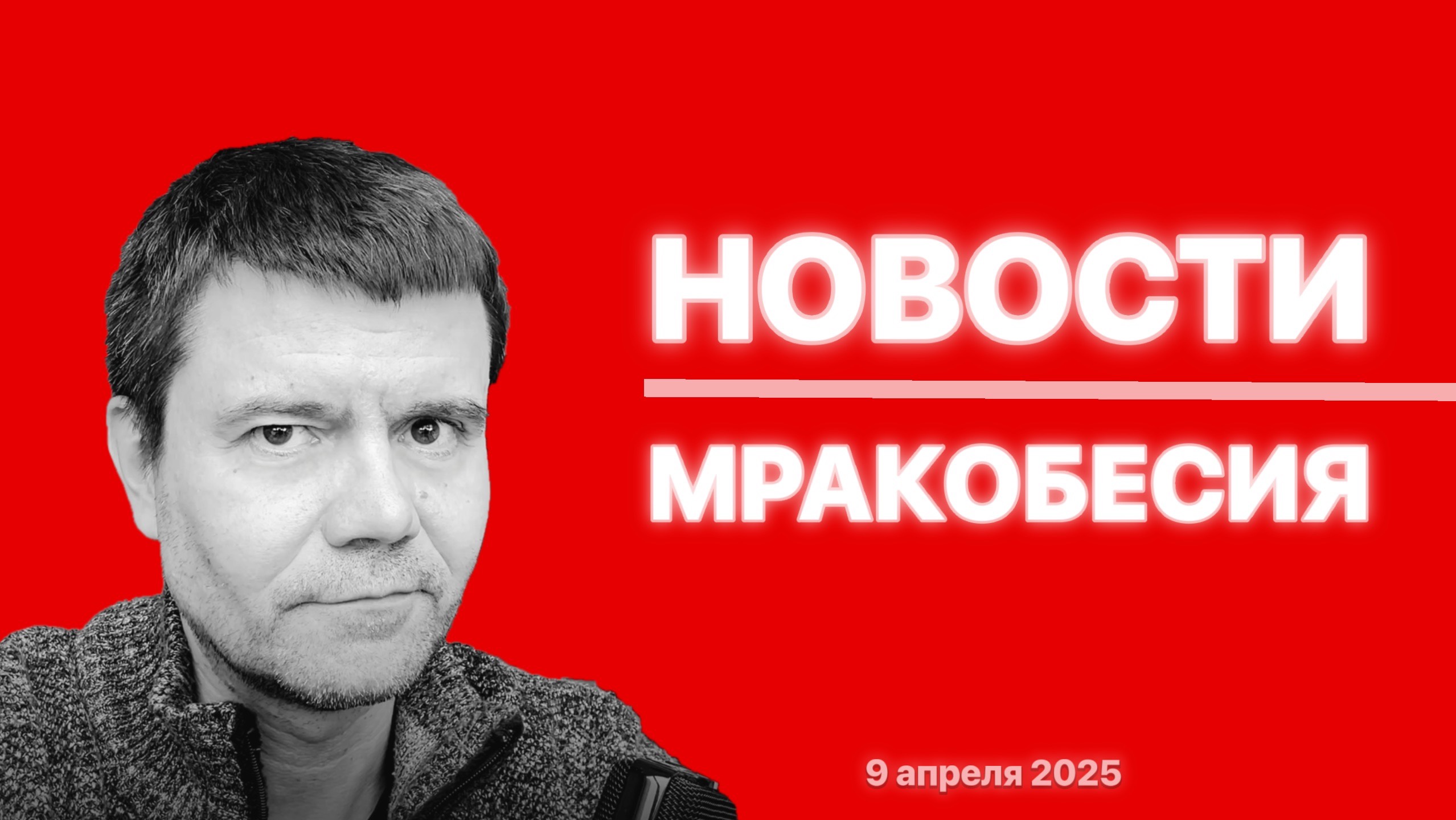 Оккультный бизнес растёт как на дрожжах