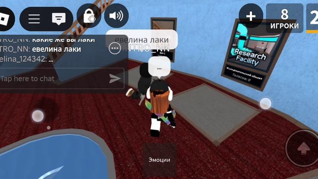 УРА ЗАШЛА В РОБЛОКС