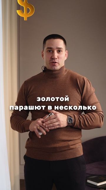 Лишение заработной платы при банкротстве компании