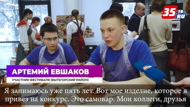 Победителей областного этапа фестиваля «Наследники традиции» выбирают в Вологде