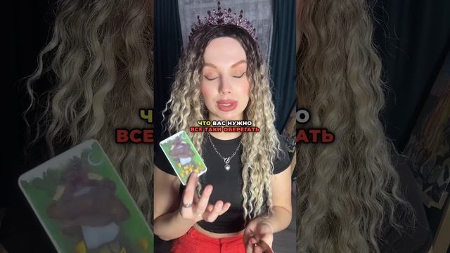 Информация для тебя❤️