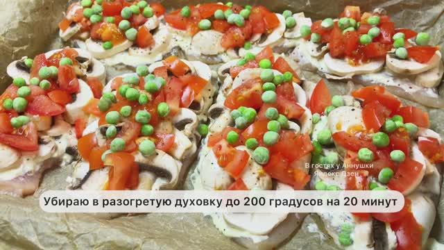 Куринная грудка с грибами в духовке.