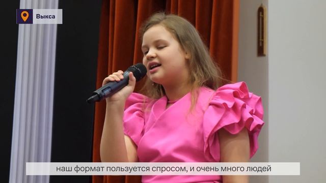 «Необыкновенный концерт» в Выксе