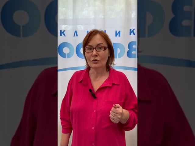 Отзыв о клинике "Ноосфера":  «Мне все лучше и лучше!»