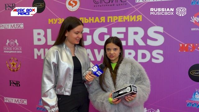 MusicBox News: Bloggers Music Fest