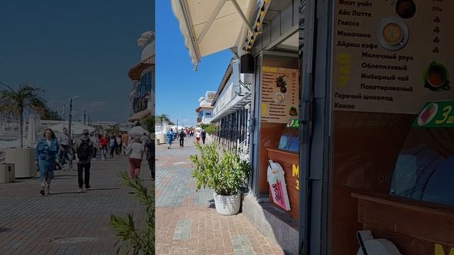 Набережная Сочи...