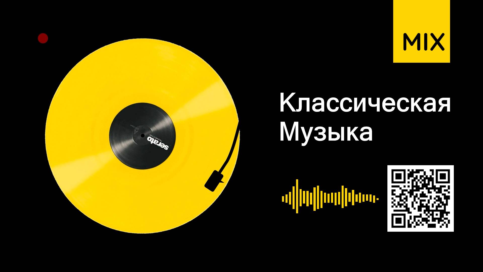 Сборник Классической музыки | время звучания 02ч37м