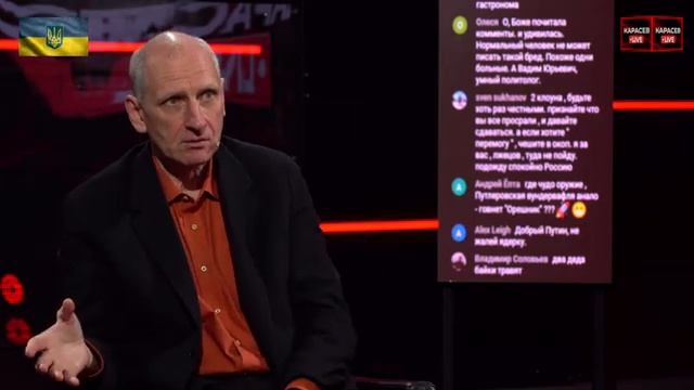 Наступление РФ началось Удары по Днепру. Карасев Live