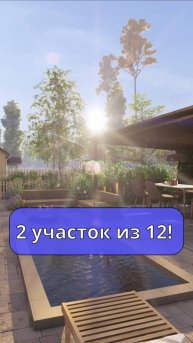 2 участок из 12 уже в профиле. Смотрите, подписывайтесь #садоводничество #ландшафтныйдизайн #сад