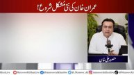 New CHALLENGE for Khan | Senior Politician CRIES in Live TV Show | Maryam Nawaz's Container Hospita