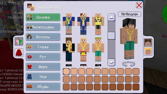 видио на уроке и обзор особняка s1mPlePlay