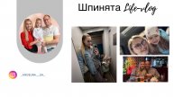 Влог открыли сезон шашлыков | гуляем | большая распаковка AliExpress