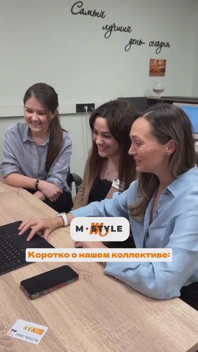 Работа без классного коллектива - не работа 😁🧡
