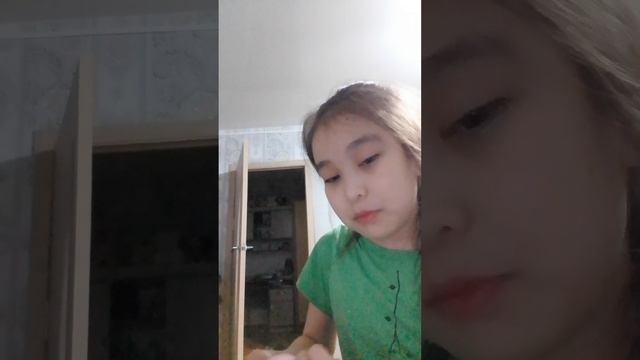 2 часть