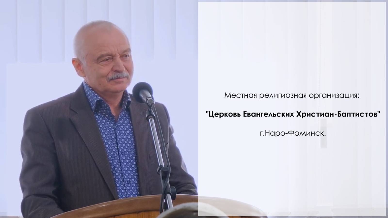 Служение Богу 23.03.25