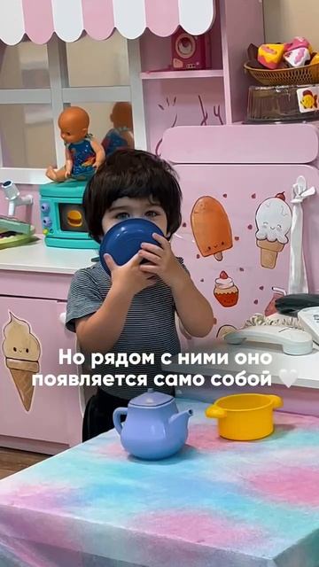 Дети — это те, кто всегда напоминает, как просто можно радоваться жизни! 🎉
