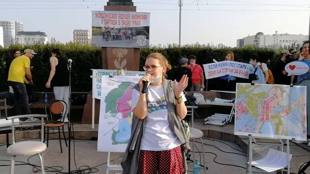 14.08.21 Митинг 5