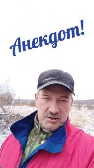 Анекдот про мужика и ёлку!