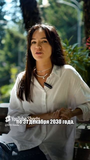 #новостизаконодательства. Закон о продлении выплаты