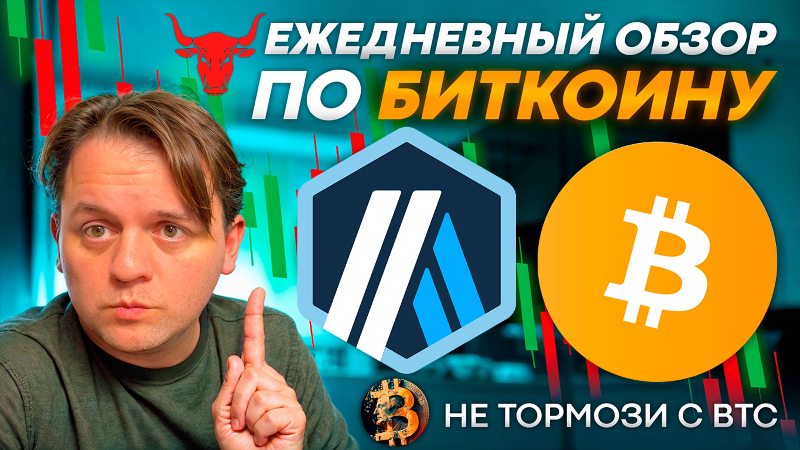 🚨ОБНОВЛЕНИЕ К РОЛИКУ ЗА 09 АПРЕЛЯ. ПРОСМОТР ОШИБОК. ТЕХ АНАЛИЗ