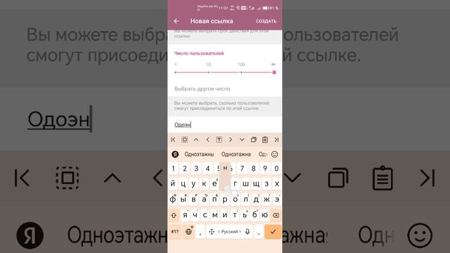 УТМ-метки в телеграм. Как сделать и для чего они нужны?