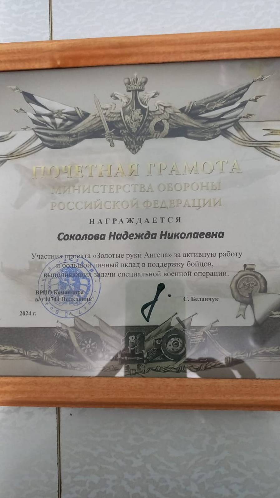 Участие сотрудников Лиги Пациентов в проекте "Золотые руки ангела"