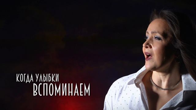 Я вернусь