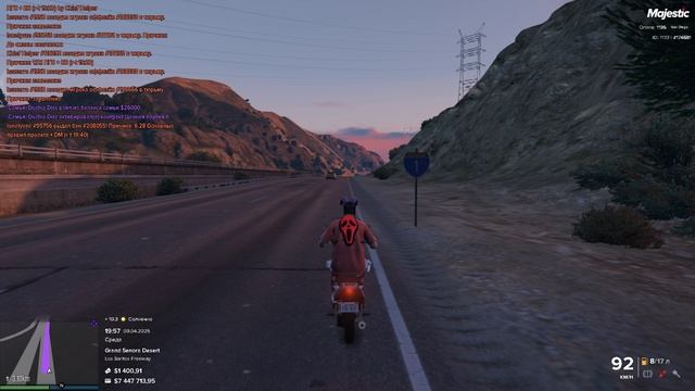 Majestic RP - San Diego  Я - 174681  Нарушитель - 83881  09.04.2025 19:57