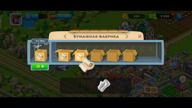 Township